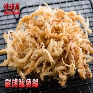 【味味屋】新鮮海味-碳烤魷魚片150g×5包＋招牌厚切肉干200g×5包共10包 歷史價格詳細信息