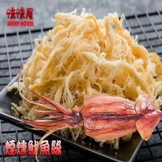 【味味屋】新鮮海味-碳烤魷魚片150g×5包＋招牌厚切肉干200g×5包共10包 歷史價格詳細信息