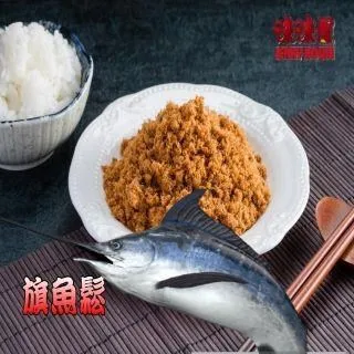 【味味屋】新鮮海味-碳烤魷魚片150g×5包＋招牌厚切肉干200g×5包共10包 歷史價格詳細信息