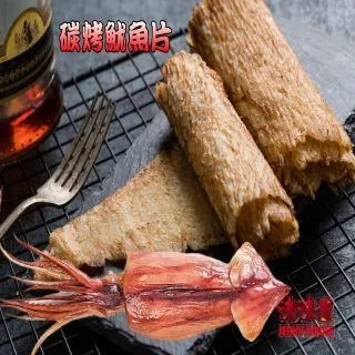 【味味屋肉干】新鮮海味系列-海之味600g(1斤)特大包裝-超低特價促銷中～～ 歷史價格詳細信息