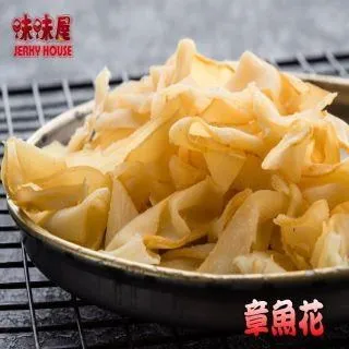 【味味屋】新鮮海味-碳烤魷魚片150g×5包＋招牌厚切肉干200g×5包共10包 歷史價格詳細信息