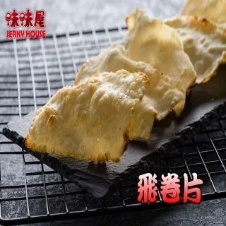 【味味屋肉干】新鮮海味系列-海之味600g(1斤)特大包裝-超低特價促銷中～～ 歷史價格詳細信息