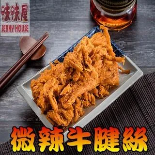 【味味屋肉干】傳統純手工滷肉乾系列–黑胡椒牛肉乾600g-超低特價促銷中～～ 歷史價格詳細信息