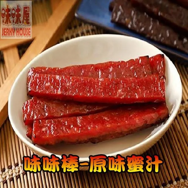 【味味屋肉干】傳統手工現烤肉干系列-招牌泰式檸檬厚切豬肉干600g-超低特價中～～ 歷史價格詳細信息