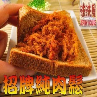 【味味屋肉干】傳統純手工烘焙系列–美味豬肉脯600g(1斤)-超低特價促銷中～～ 歷史價格詳細信息