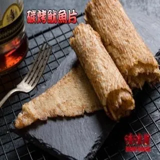 【味味屋肉干】新鮮海味系列-海之味600g(1斤)特大包裝-超低特價促銷中～～ 歷史價格詳細信息