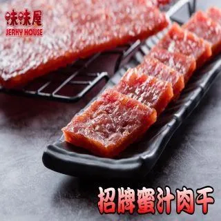 【味味屋肉干】傳統手工現烤肉干系列-招牌泰式檸檬厚切豬肉干600g-超低特價中～～ 歷史價格詳細信息