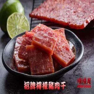 檸檬蜜汁厚切肉干200g×3包＋原味豬肉角200g×3包＋原味魷魚絲150g×3包共9包 歷史價格詳細信息