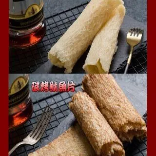 【味味屋】原味魷魚絲75g×5包＋碳烤魷魚片75g×5包共10包 歷史價格詳細信息