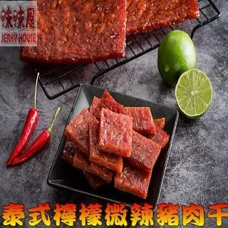 泰式檸檬厚燒條子肉乾－彩色袋(新) 歷史價格詳細信息