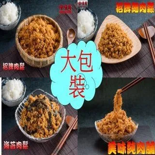 【味味屋】招牌檸檬蜜汁厚切肉干200g×5包＋新鮮海味魷魚絲系列150g×5包共10包 歷史價格詳細信息