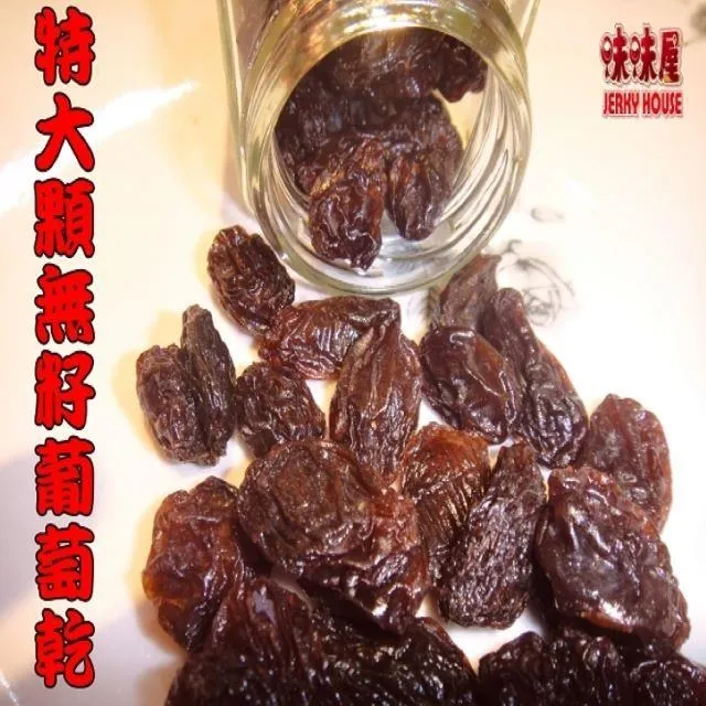【味味屋】低溫烘焙養生堅果零嘴系列-五香蒟蒻條600g(1斤)特大包裝-～～ 歷史價格詳細信息