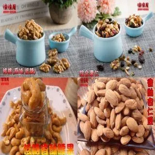 【味味屋】低溫烘焙養生堅果零嘴系列-五香蒟蒻條600g(1斤)特大包裝-～～ 歷史價格詳細信息