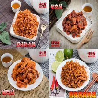 【味味屋】傳統手工現烤肉干系列–香酥杏仁脆片–黑胡椒80g×3包-超低特價促銷中～～ 歷史價格詳細信息