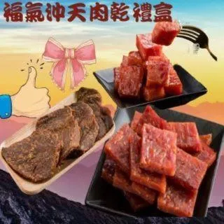 爆漿特級起司威化捲 600g 歷史價格詳細信息