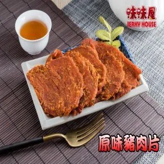 【味味屋】原味豬肉角200g×5包＋新鮮海味魷魚絲150g×5包共10包 歷史價格詳細信息