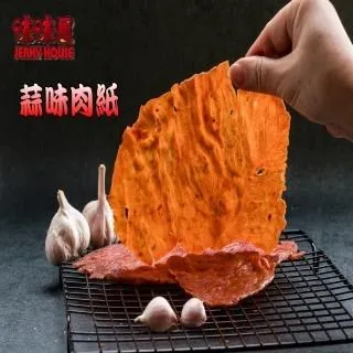 【蒜味薄片肉乾】獨家蒜香料醃製，濃郁的古早味、嚼勁的口感...名產 伴手禮 年節禮盒 中秋禮 團購美食【胖胖豬】 歷史價格詳細信息