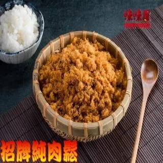 豬肉鬆300g鋁箔袋 歷史價格詳細信息
