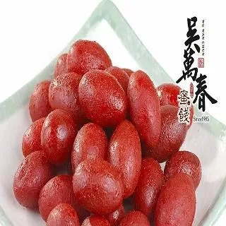 【台南府城。吳萬春蜜餞】健康果乾系列--愛文芒果乾 歷史價格詳細信息