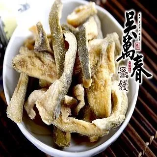 【台南府城。吳萬春蜜餞】健康果乾系列--愛文芒果乾 歷史價格詳細信息