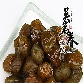 古意古早味 紫蘇梅糖 (300公克/約55顆/散糖) 懷舊零食 紫蘇梅 梅子糖 喜糖 糖果 歷史價格詳細信息