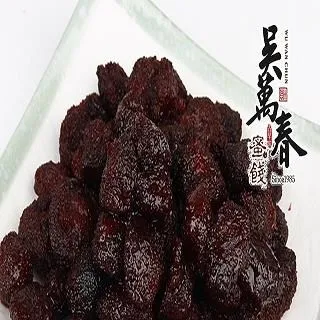 【台南府城。吳萬春蜜餞】古早味蜜餞系列--甘草梅 歷史價格詳細信息