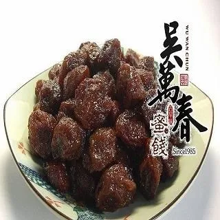 【台南府城。吳萬春蜜餞】古早味蜜餞系列--甘草梅 歷史價格詳細信息