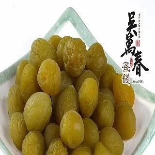 雪花餅台南老字號葡吉食品人氣伴手禮代購 歷史價格詳細信息