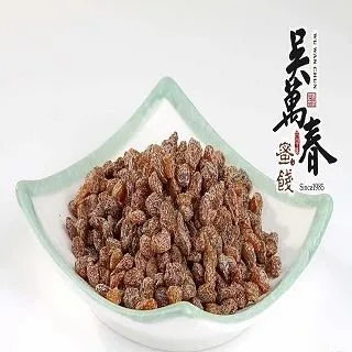 【台南府城。吳萬春蜜餞】古早味蜜餞系列--甘草梅 歷史價格詳細信息