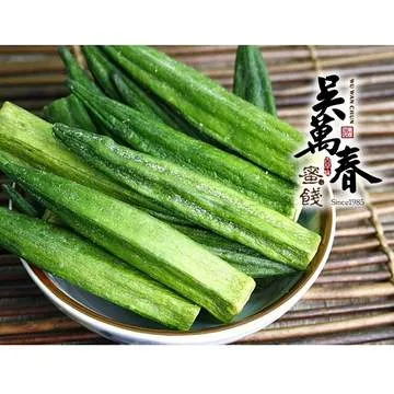 秋葵脆片   75克/包【台北譽展蜜餞行】 歷史價格詳細信息