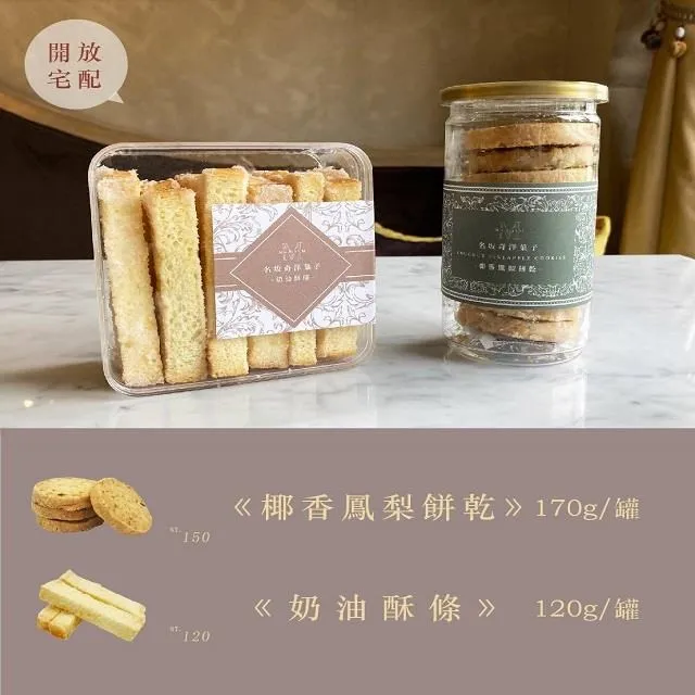 【名坂奇】琥珀核桃+可可藍莓 歷史價格詳細信息