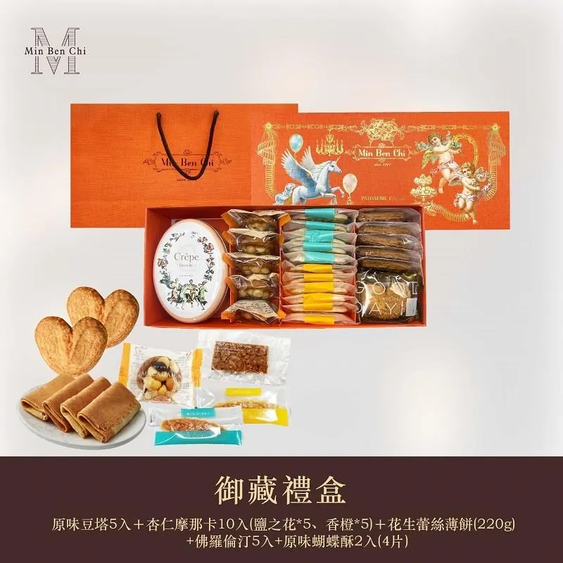 【名坂奇】琥珀核桃+可可藍莓 歷史價格詳細信息