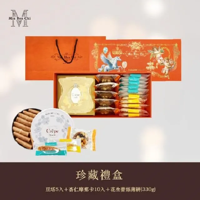 【名坂奇】琥珀核桃+可可藍莓 歷史價格詳細信息