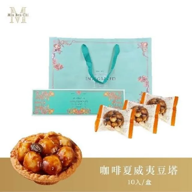 【名坂奇】琥珀核桃+可可藍莓 歷史價格詳細信息