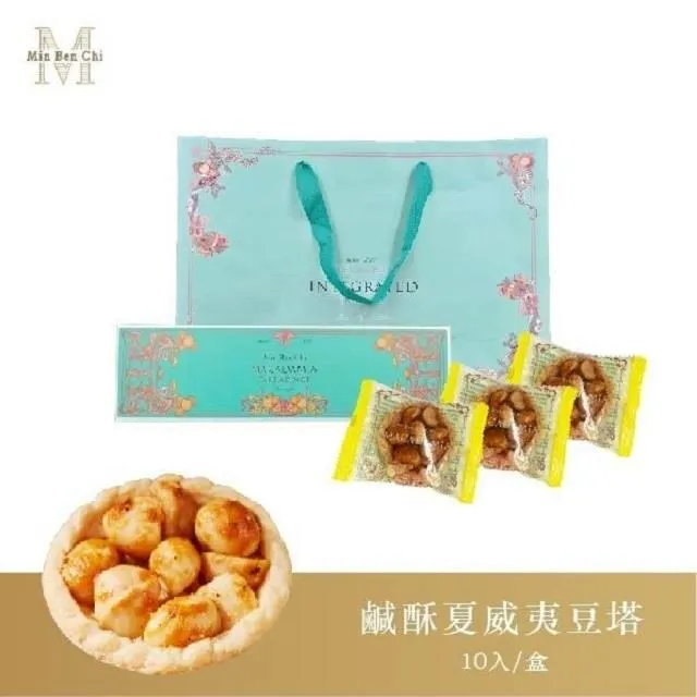 【名坂奇】琥珀核桃+可可藍莓 歷史價格詳細信息