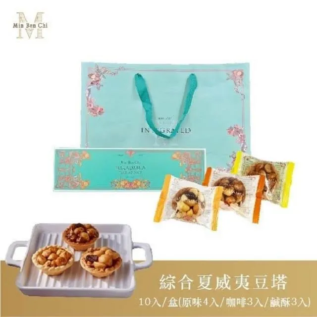 【名坂奇】琥珀核桃+可可藍莓 歷史價格詳細信息