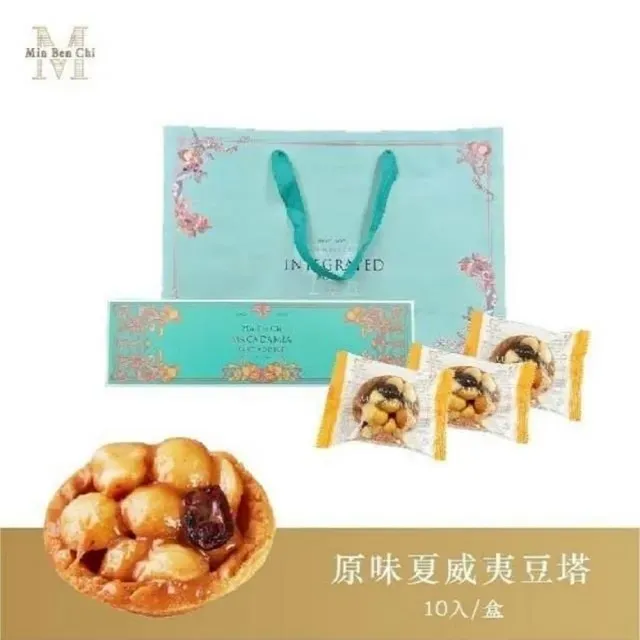 夏威夷豆［原味/蜜汁］220克/ 包【台北譽展蜜餞行】 歷史價格詳細信息