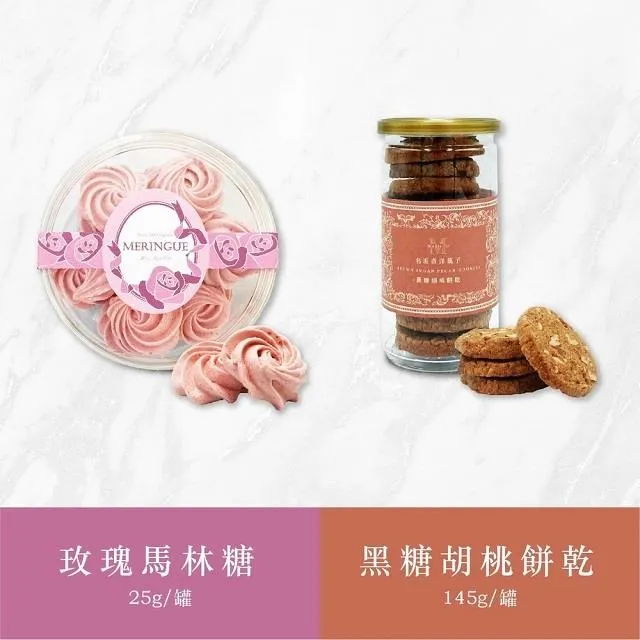 【名坂奇】琥珀核桃+可可藍莓 歷史價格詳細信息