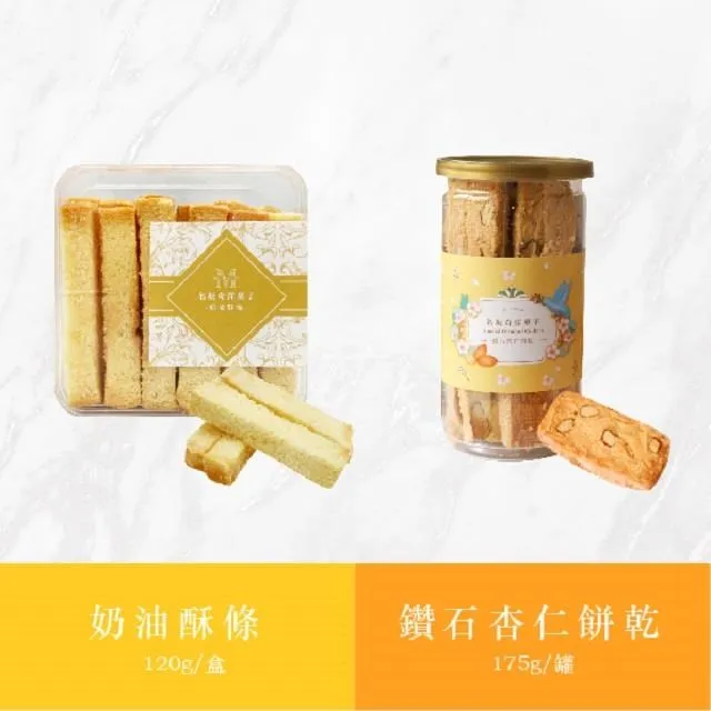 【名坂奇】琥珀核桃+可可藍莓 歷史價格詳細信息