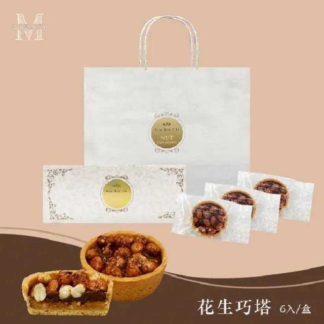 【名坂奇】琥珀核桃+可可藍莓 歷史價格詳細信息