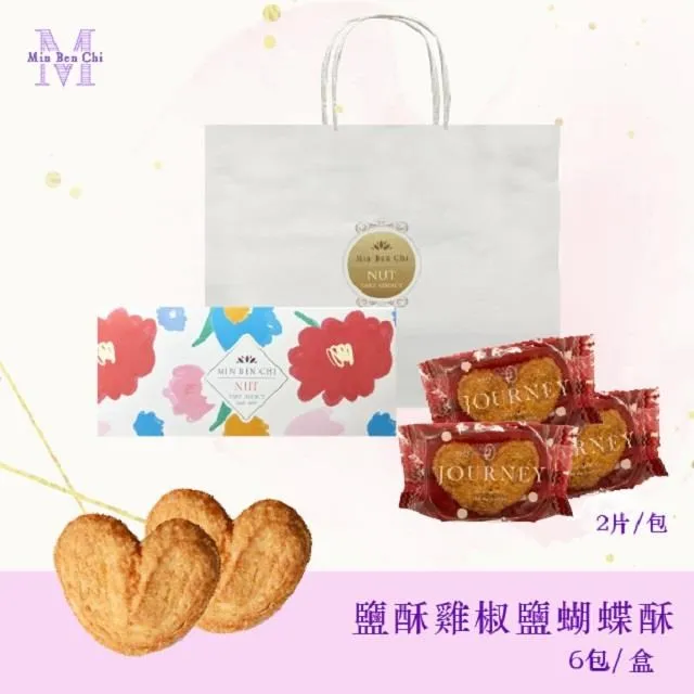 【名坂奇】琥珀核桃+可可藍莓 歷史價格詳細信息