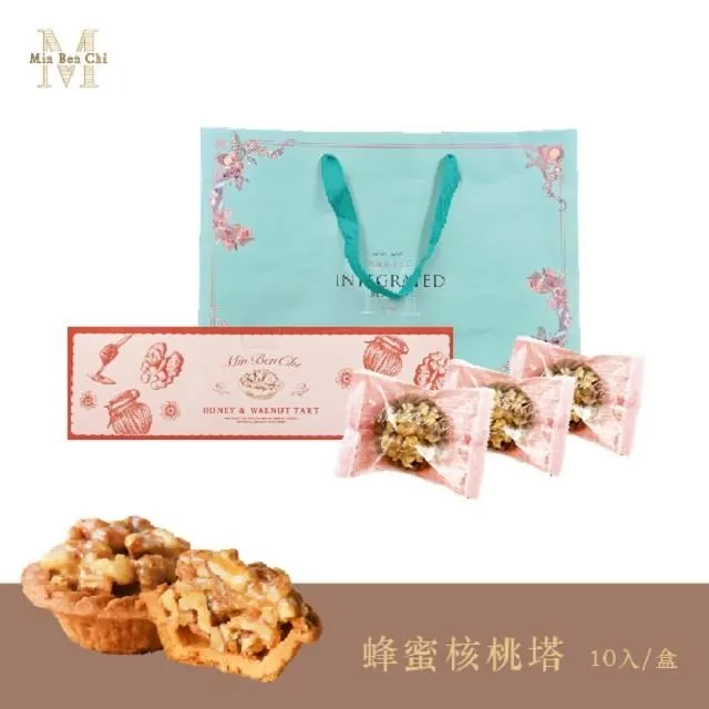 【名坂奇】琥珀核桃+可可藍莓 歷史價格詳細信息