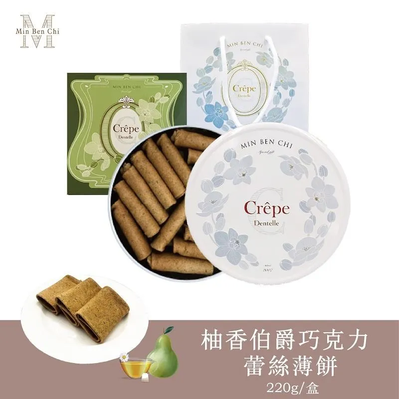 【名坂奇】琥珀核桃+可可藍莓 歷史價格詳細信息