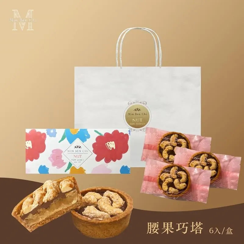 【名坂奇】琥珀核桃+可可藍莓 歷史價格詳細信息