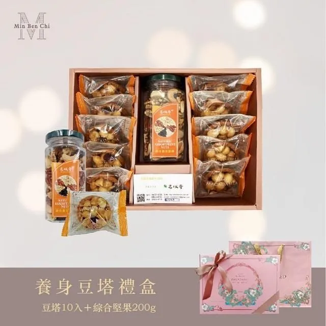 【名坂奇】琥珀核桃+可可藍莓 歷史價格詳細信息