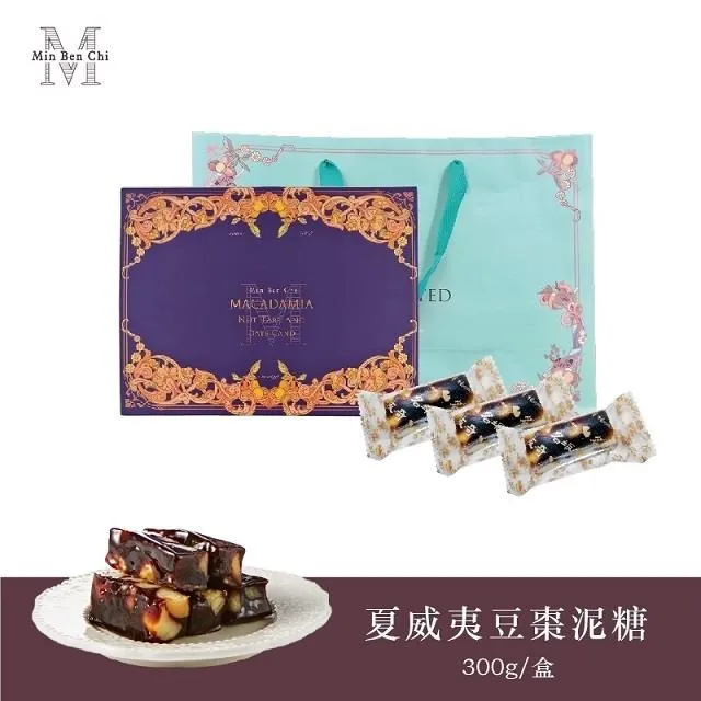 【名坂奇】琥珀核桃+可可藍莓 歷史價格詳細信息