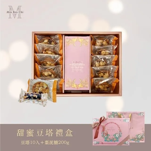 【名坂奇】琥珀核桃+可可藍莓 歷史價格詳細信息