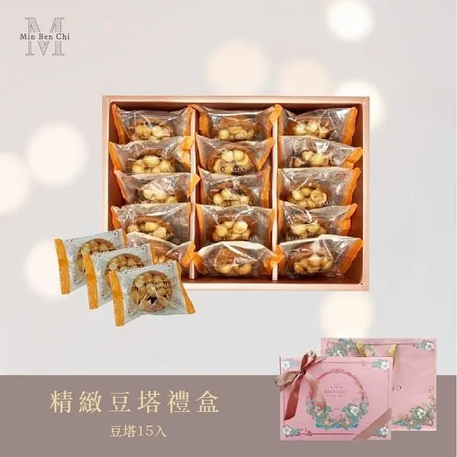 【名坂奇】琥珀核桃+可可藍莓 歷史價格詳細信息