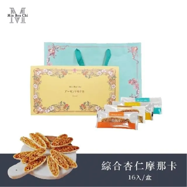 【名坂奇】琥珀核桃+可可藍莓 歷史價格詳細信息