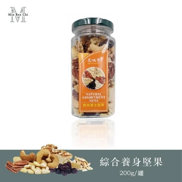 【名坂奇】琥珀核桃+可可藍莓 歷史價格詳細信息